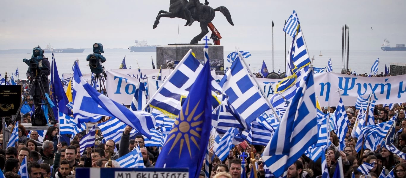 Βαρύτατα εκτεθειμένη η κυβέρνηση από το βέτο Βουλγαρίας στα Σκόπια - Σε δύσκολη θέση οι βουλευτές
